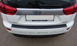 1 349 р. Накладка защитная на задний бампер RA Peugeot 4007 (2007-2012)  с доставкой в г. Пермь. Увеличить фотографию 3