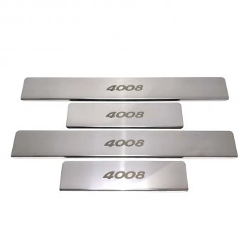 Накладки порожков салона INOX Peugeot 4008 (2012-2025) (Нержавеющая сталь)