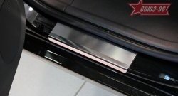 2 564 р. Накладки на внутренние пороги Souz-96  Peugeot 407 ( седан,  универсал) (2004-2011)  с доставкой в г. Пермь. Увеличить фотографию 2