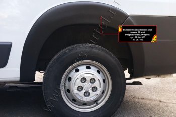 15 579 р. Расширители колесных арок RA (вынос 10 мм, комплект, 290 кузов)  Peugeot Boxer  290 (2014-2025) (Поверхность шагрень)  с доставкой в г. Пермь. Увеличить фотографию 3