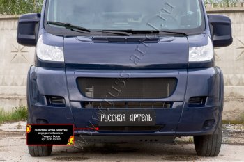 1 479 р. Защитная сетка решетки переднего бампера RA Peugeot Boxer 250 (2006-2014)  с доставкой в г. Пермь. Увеличить фотографию 3