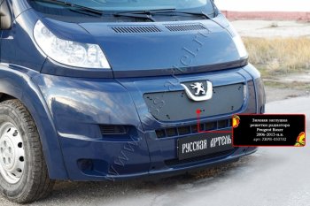 2 599 р. Зимняя заглушка решетки радиатора и переднего бампера RA  Peugeot Boxer  250 (2006-2014)  с доставкой в г. Пермь. Увеличить фотографию 3
