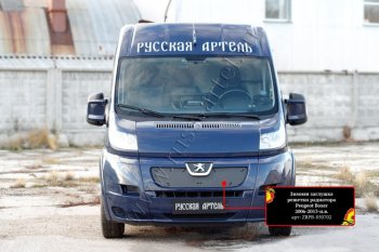 1 379 р. Зимняя заглушка решетки радиатора RА Peugeot Boxer 250 (2006-2014)  с доставкой в г. Пермь. Увеличить фотографию 3