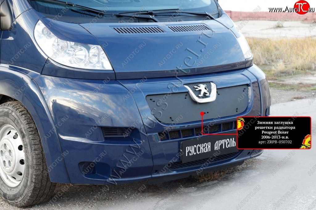 1 379 р. Зимняя заглушка решетки радиатора RА Peugeot Boxer 250 (2006-2014)  с доставкой в г. Пермь