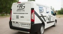 15 999 р. Одинарная защита заднего бампера диаметром 63 мм SLITKOFF  Peugeot Expert  G9 (2007-2017) минивэн дорестайлинг, цельнометаллический фургон дорестайлинг, минивэн рестайлинг, цельнометаллический фургон рестайлинг  с доставкой в г. Пермь. Увеличить фотографию 4