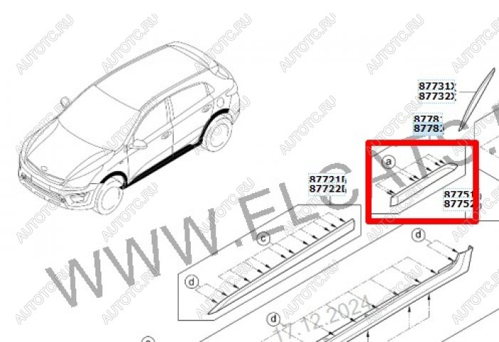 2 799 р. Молдинг правый на заднюю дверь Оригинал KIA Rio X-line (2017-2021)  с доставкой в г. Пермь