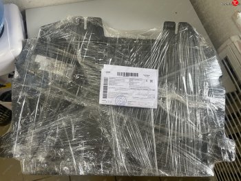 2 489 р. Защита картера двигателя и КПП (V-2,0AT AWD) Alfeco Changan UNI-K (2020-2025) (Сталь 2 мм)  с доставкой в г. Пермь. Увеличить фотографию 2