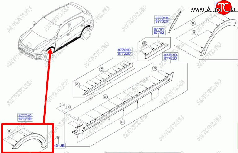 1 299 р. Накладка арки переднего левого крыла BodyParts  KIA Rio  X-line (2017-2021)  с доставкой в г. Пермь