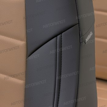 11 249 р. Чехлы сидений (экокожа/алькантара) Автопилот  BMW X3  E83 (2003-2009) (черный/темно-бежевый)  с доставкой в г. Пермь. Увеличить фотографию 5