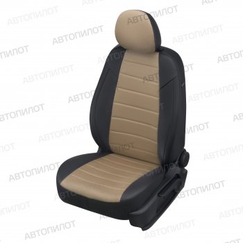 Чехлы сидений (экокожа/алькантара) Автопилот BMW X3  E83 (2003-2009) (черный/темно-бежевый)