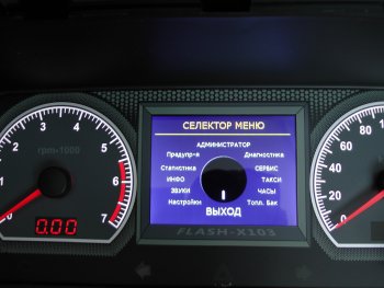 15 499 р. Приборная панель Flash X103S Лада нива 4х4 2131 Урбан 3 дв. дорестайлинг (2014-2019)  с доставкой в г. Пермь. Увеличить фотографию 2