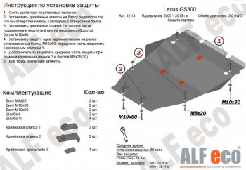 Алюминий 3 мм 13950р Алюминий 3 мм 13950р