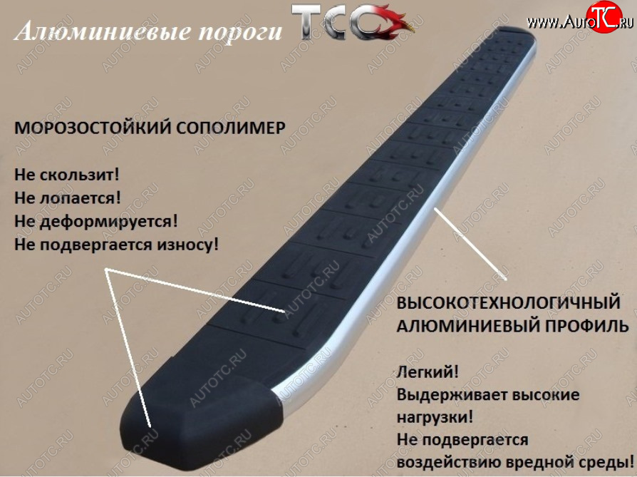 20 599 р. Пороги алюминиевые с пластиковой накладкой ТСС Тюнинг  Toyota RAV4  XA40 (2012-2015) 5 дв. дорестайлинг (серые)  с доставкой в г. Пермь
