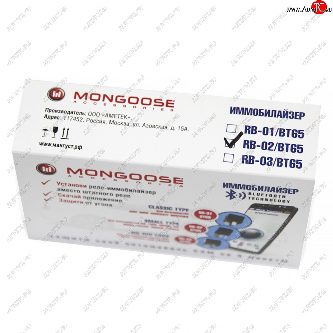 3 559 р. Устройство противоугонное (Иммобилайзер) Mongoose RB-02 (Toyota, Nissan, Mazda, Honda, VW, Kia, Hyundai, Ford, Suzuki) Honda Elysion 1 1-ый рестайлинг (2006-2008)  с доставкой в г. Пермь