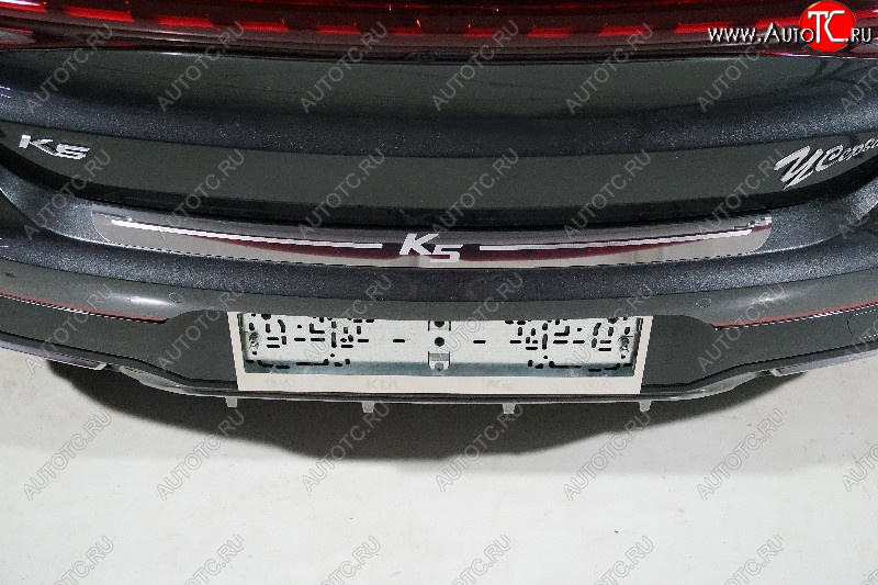 2 399 р. Накладки на задний бампер, ТСС Тюнинг KIA K5 DL (2019-2022) (лист зеркальный надпись K5)  с доставкой в г. Пермь