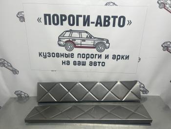 849 р. Вставки усилительные в пороги Пороги-Авто Honda StepWagon RG минивэн дорестайлинг (2005-2007) (холоднокатаная сталь 1мм)  с доставкой в г. Пермь. Увеличить фотографию 2
