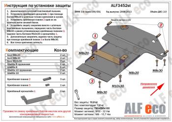 алюминий 4 мм 14692р