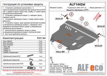 алюминий 13705р алюминий 13705р
