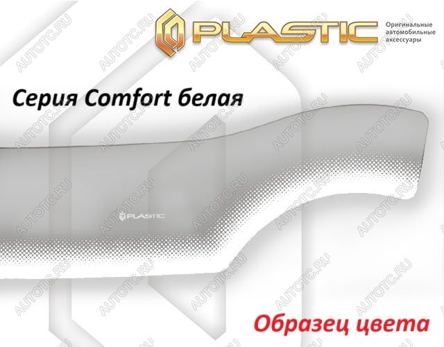 2 159 р. Дефлектор капота CA-Plastiс  Renault Duster  HS (2015-2021) рестайлинг (серия Comfort белая)  с доставкой в г. Пермь