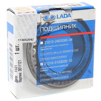 2 399 р. Подшипник ступицы ВАЗ-2121, дифференциала М-2141 АвтоВАЗ LADA 21210-3103020-10  с доставкой в г. Пермь. Увеличить фотографию 3