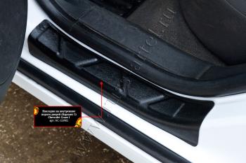 Накладки на внутренние пороги дверей (задние) Русская Артель Chevrolet Cruze J300 седан дорестайлинг (2009-2012)