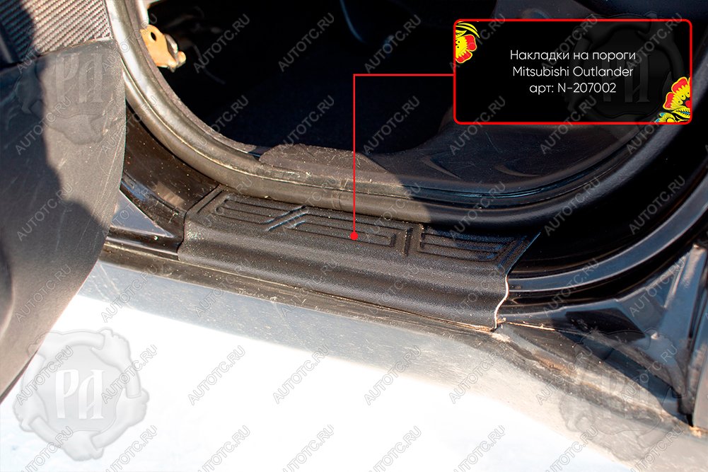 819 р. Накладки на внутренние пороги дверей (задние) Русская Артель  Peugeot 4007 (2007-2012) (шагрень)  с доставкой в г. Пермь