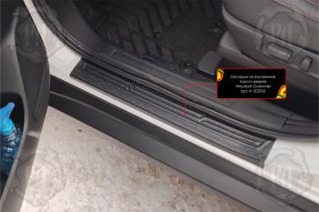 Накладки на внутренние пороги дверей (задние) Русская Артель Mitsubishi Outlander GF 3-ий рестайлинг (2018-2022) (шагрень)