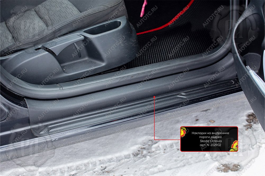2 409 р. Накладки на внутренние пороги дверей (передние) Русская Артель  Skoda Octavia  A5 (2008-2013) лифтбэк рестайлинг, рестайлинг универсал (шагрень)  с доставкой в г. Пермь