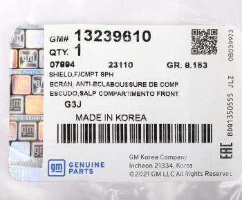 1 379 р. Защита двигателя CHEVROLET Cruze (11-) правая (пыльник) OE GENERAL MOTORS 13239610  с доставкой в г. Пермь. Увеличить фотографию 3