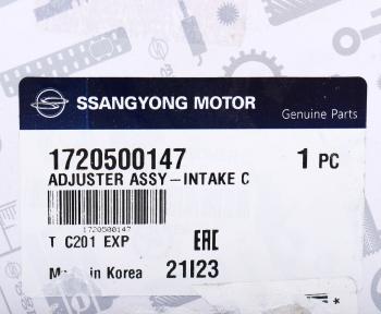 62 999 р. Шестерня SSANGYONG Actyon (12-) (G20D) распредвала впускного OE SSANGYONG 1720500147  с доставкой в г. Пермь. Увеличить фотографию 5