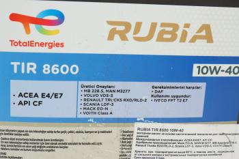 19 999 р. Масло дизельное RUBIA TIR 8600 10W40 псинт.17.5кг TR TOTAL TOTAL 172160  с доставкой в г. Пермь. Увеличить фотографию 2