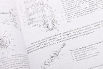 1 479 р. Книга КАМАЗ-43269 руководство по эксплуатации ГАЗЕТНОЕ КАМСКОЕ ИЗДАТЕЛЬСТВО 2.13.1  с доставкой в г. Пермь. Увеличить фотографию 2