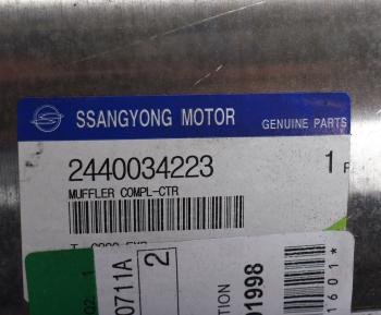 6 299 р. Глушитель SSANGYONG Actyon (10-) (4WD) средняя часть OE SSANGYONG 2440034223  с доставкой в г. Пермь. Увеличить фотографию 5