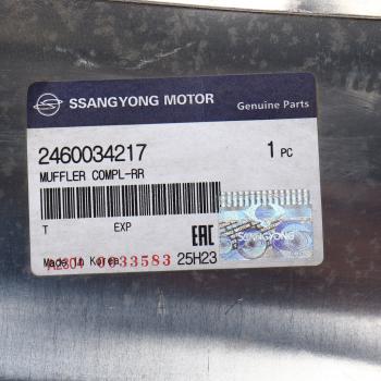 36 999 р. Глушитель SSANGYONG Actyon (10-) (2WD) задняя часть OE SSANGYONG 2460034217  с доставкой в г. Пермь. Увеличить фотографию 5
