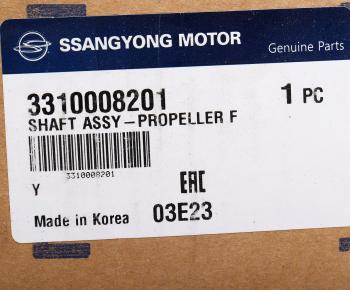 23 899 р. Вал карданный SSANGYONG Rexton (02-) (OM600,E28) передний (L=698.1мм) OE SSANGYONG 3310008201  с доставкой в г. Пермь. Увеличить фотографию 5