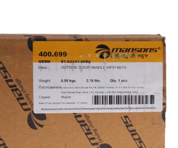 3 099 р. Ручка MAN TGA,TGS,TGX двери правой наружная MANSONS MANSONS 400.699  с доставкой в г. Пермь. Увеличить фотографию 5