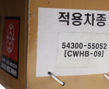 5 199 р. Амортизатор HYUNDAI AeroTown передний левыйправый масляный (CWHB-09) CHEONWOO CHUNWOO 54300-55052  с доставкой в г. Пермь. Увеличить фотографию 3