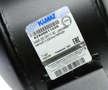 5 999 р. Баллон воздушный КАМАЗ-5490 ресивер малый с кронштейном в сборе (ОАО КАМАЗ) KAMAZ 5490-3513017-30  с доставкой в г. Пермь. Увеличить фотографию 4
