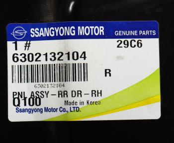 7 749 р. Дверь SSANGYONG Actyon Sports (12-) задняя правая OE SSANGYONG 6302132104  с доставкой в г. Пермь. Увеличить фотографию 3
