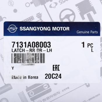 3 499 р. Замок двери SSANGYONG Rexton (02-) задней левой OE SSANGYONG 7131a08003 SSANGYONG 7131a08003  с доставкой в г. Пермь. Увеличить фотографию 7