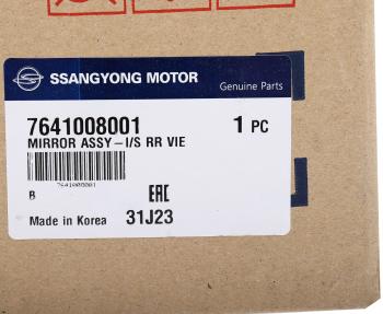 2 499 р. Зеркало салонное SSANGYONG Actyon (06-),Kyron (05-) OE SSANGYONG 7641008001 SSANGYONG 7641008001  с доставкой в г. Пермь. Увеличить фотографию 5