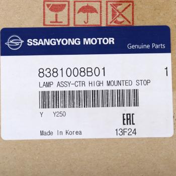 6 399 р. Фонарь задний SSANGYONG Rexton (06-) дополнительный стоп-сигнала OE SSANGYONG 8381008b01  с доставкой в г. Пермь. Увеличить фотографию 4