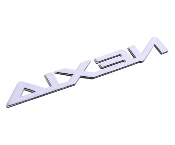 479 р. Буквы Nexia OE DAEWOO GENERAL MOTORS 96211220  с доставкой в г. Пермь. Увеличить фотографию 2