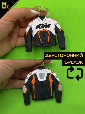 211 р. Брелок КТМ куртка белая р5х4.7см MASHINOKOM MASHINOKOM bmsp 006  с доставкой в г. Пермь. Увеличить фотографию 2