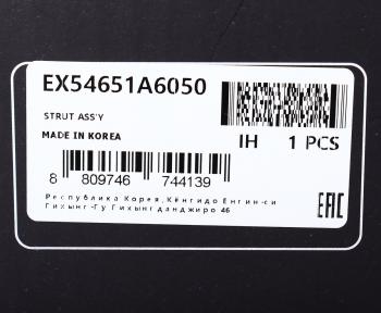 9 349 р. Амортизатор HYUNDAI i30 (08-) передний левый газовый MANDO MANDO ex54651a6050 MANDO ex54651a6050  с доставкой в г. Пермь. Увеличить фотографию 4