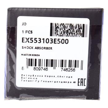 5 199 р. Амортизатор KIA Sorento (06-) задний левый/правый газовый MANDO MANDO ex553103e500 MANDO ex553103e500  с доставкой в г. Пермь. Увеличить фотографию 4