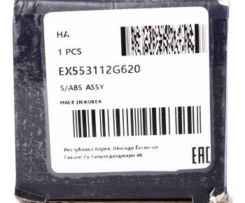 3 399 р. Амортизатор KIA Magentis (09-),Optima (09-) задний левыйправый газовый MANDO MANDO ex553112g620  с доставкой в г. Пермь. Увеличить фотографию 4