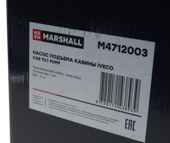 8 999 р. Насос IVECO Eurotech подъема кабины MARSHALL MARSHALL m4712003  с доставкой в г. Пермь. Увеличить фотографию 5