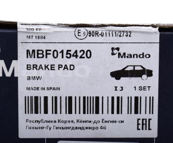 8 499 р. Колодки тормозные BMW X6 (E72) передние (4шт.) MANDO MANDO mbf015420 MANDO mbf015420  с доставкой в г. Пермь. Увеличить фотографию 6