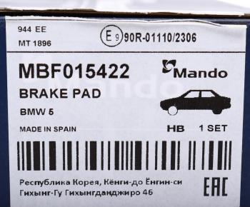 3 999 р. Колодки тормозные BMW 5 (12-) задние (4шт.) MANDO MANDO mbf015422 MANDO mbf015422  с доставкой в г. Пермь. Увеличить фотографию 6